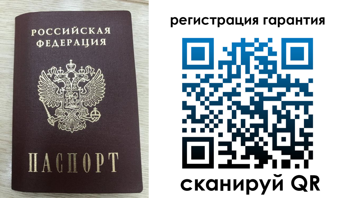 прописка в квартире в Лисках